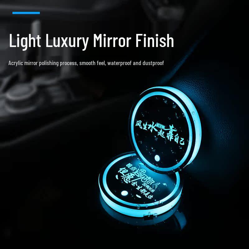Ford Luminous LED Interior Water Cup Coaster with Seven-Color Ambient Light