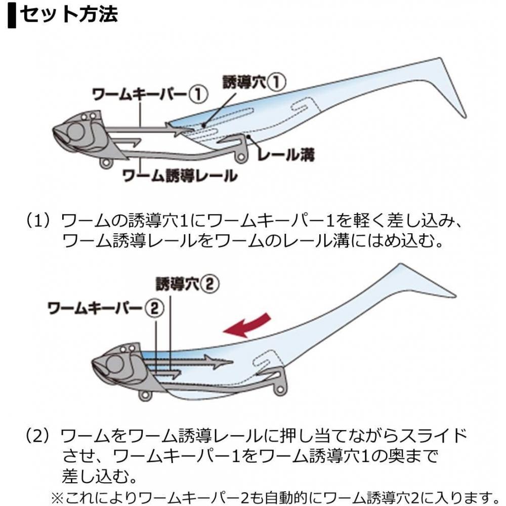 Daiwa Rodem Head 21g Orange Gold
