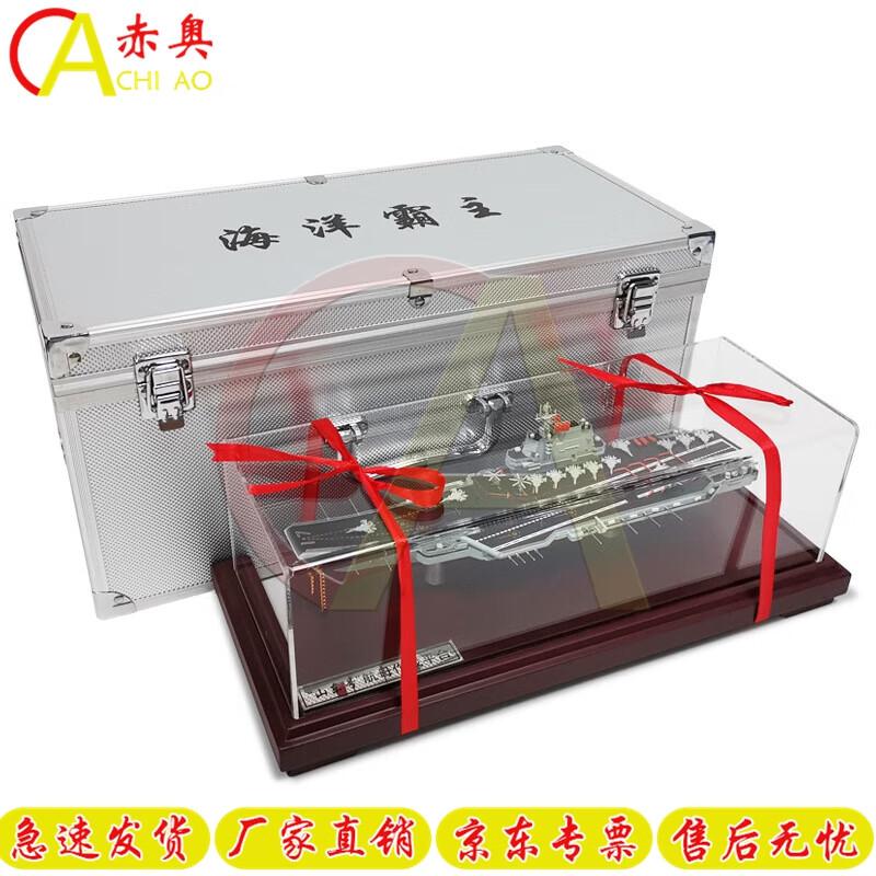 Shandong Aircraft Carrier Model