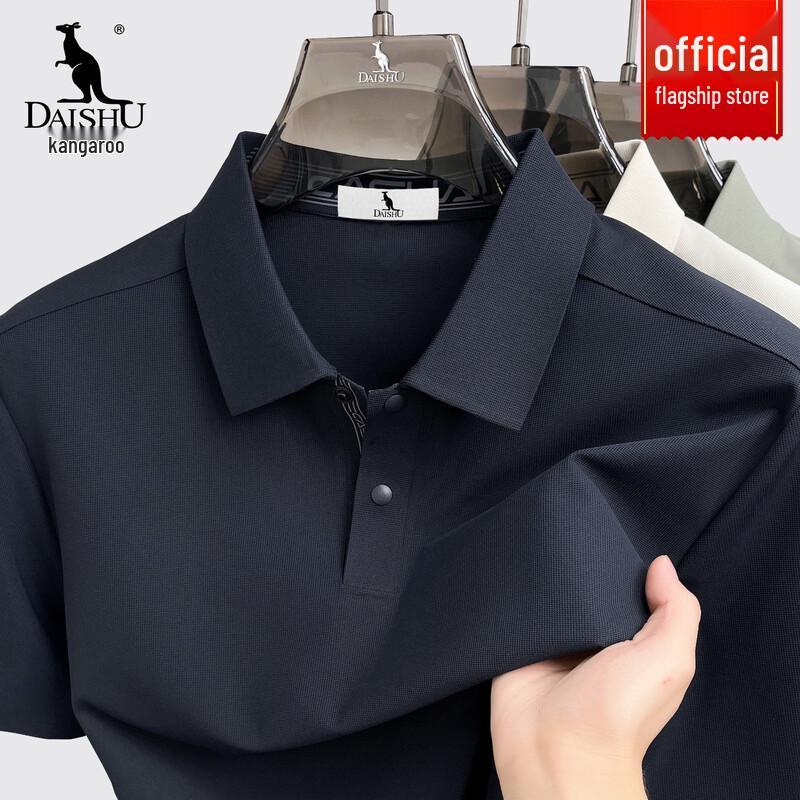 DAISHU Men s Ice Silk Seamless Polo T-shirt 2XL