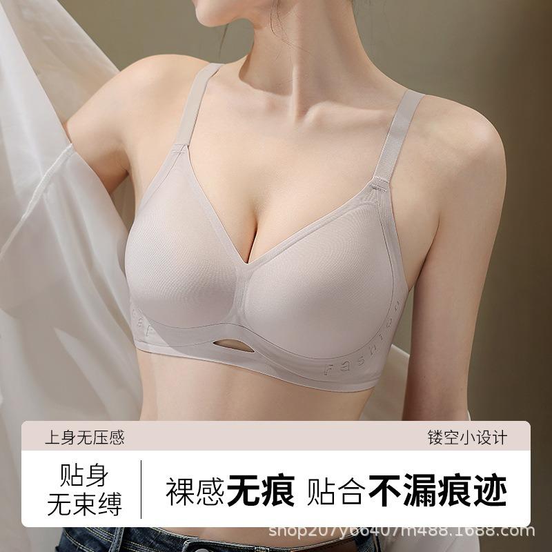 Big breasts show small underwear, women's secondary breasts are anti-sagging, thin breasts are gathered, bras, letter bras.