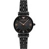 Gianni T-Bar Black Stainless Steel Ladies Quartz Watch AR11245