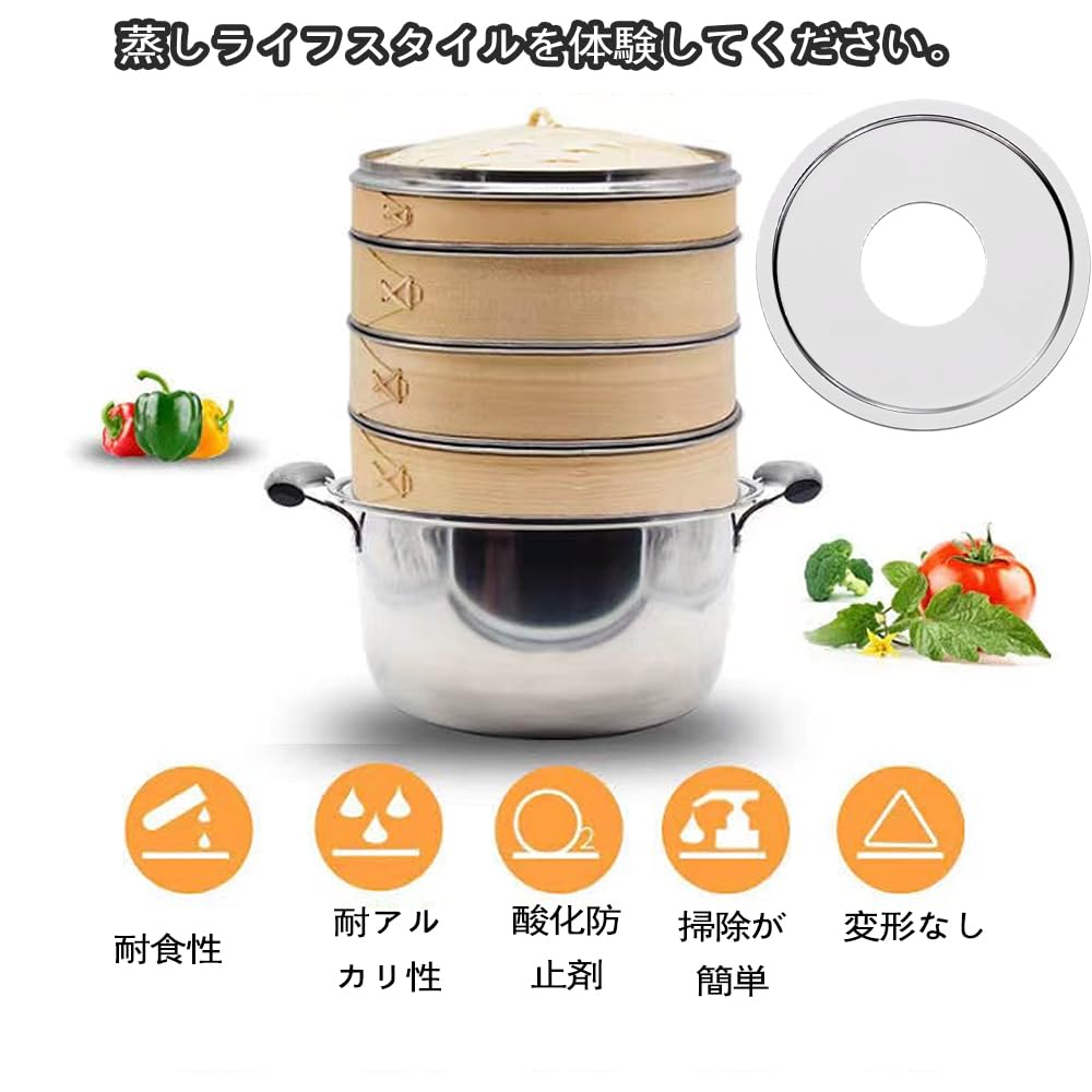 Steaming Plate for Chinese Steamer Stainless Steel Steamer Durable Stainless Fits Pots and Steamer Baskets Baskets, Stand, Steel, 16.2-18cm 13-16cm