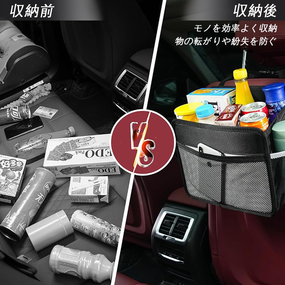 YACHUN Seat Back Car Storage Seat Car Hanging Multifunctional Storage Tissue Small Item Car Seat Car Trash Easy Rear Seat Storage Car Accessories