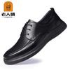 Old Man Head Men's Shoes Spring and Summer New Hollow Leather Shoes Versatile Soft Sole Work Breathable Comfortable Casual Shoes 19887