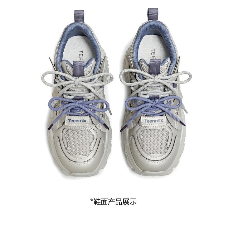 Tianmei Yi 2025 Winter New Style Women's Casual Shoes BM231DM5