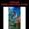 Used Sun Spo Fishing Keiryuu Ou SFC SNES Super Famicom SHVC-IO Tested Working Nintendo Sports Imagineer NTSC-J Super Nintendo Cartridge