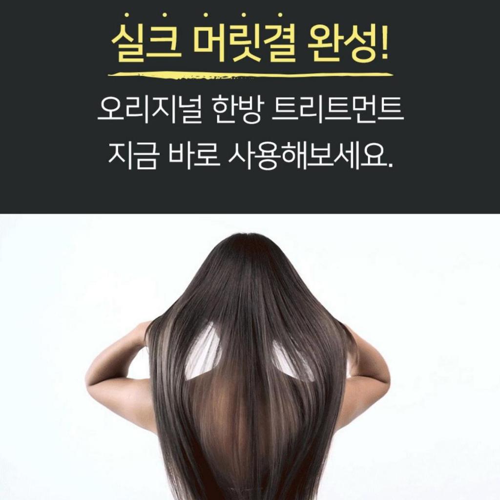 [DAENG GI MEO RI] Original Herbal Hair Treatment 500ml