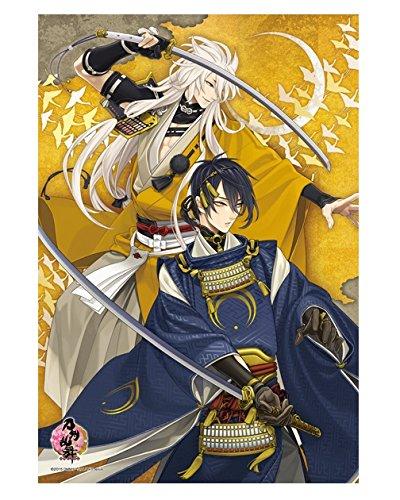 

Touken Ranbu Jigsaw Puzzle 300 Piece Kogitsunemaru Mikazuki Munechika -ONLINE- & 03-01