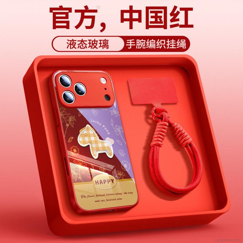 Suitable for Apple 17promax Mobile Phone Case, New iPhone14 Case 16pro Year of the Horse 15 with Lanyard Air.