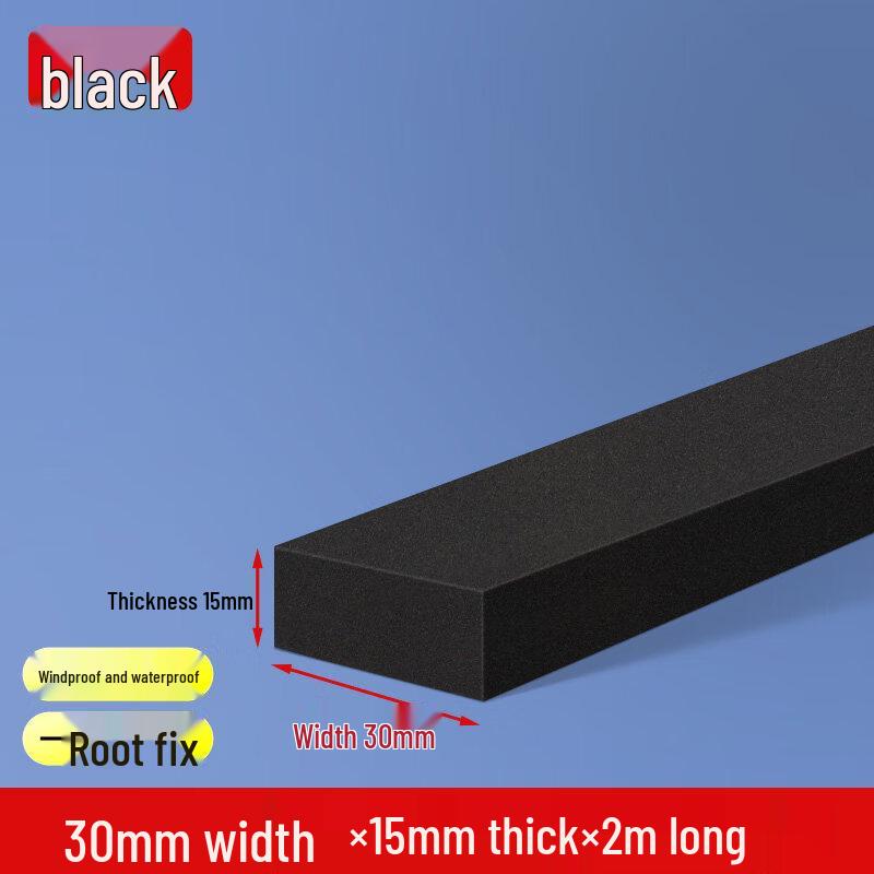 Qianyu Rubber Wet Dry Bathroom Floor Water Barrier Strip