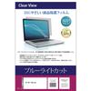 Media Cover Market HP M27 Webcam 27 Inch Protective Film Cover Sheet Blue Light Cut Glossy Monitor LCD Protective Film Compatible Product