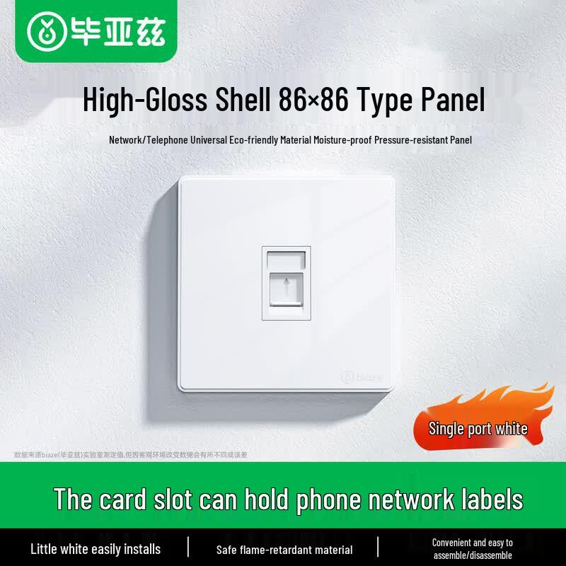 BIAZE Type 86 Network and Telephone Wall Socket Module