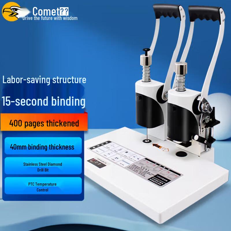 Comet D-428 Financial Document Binding Machine