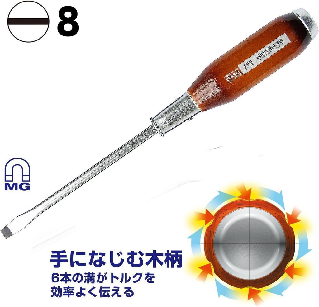 VESSEL Heavy Duty Penetrating Driver with Wooden Handle -8 X 150 100