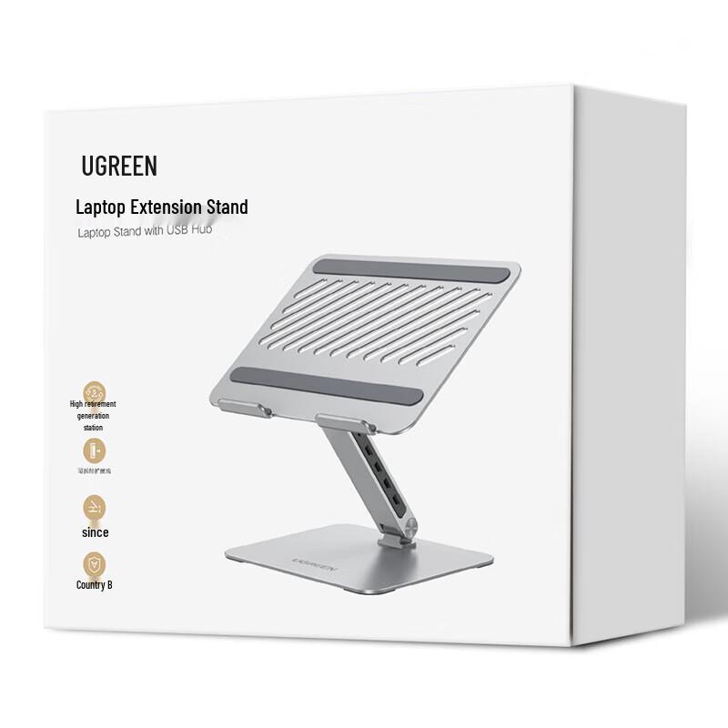 Ugreen Adjustable Cooling Laptop Stand with USB 3.0 Hub
