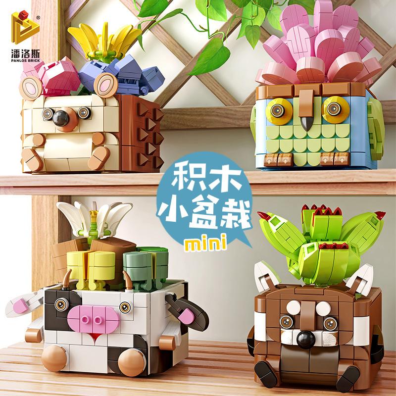 DIY Succulents Series Animal Potted brickheadz Assembled Building Blocks Small Particles Girl Toy Flower Toys for Children Gifts