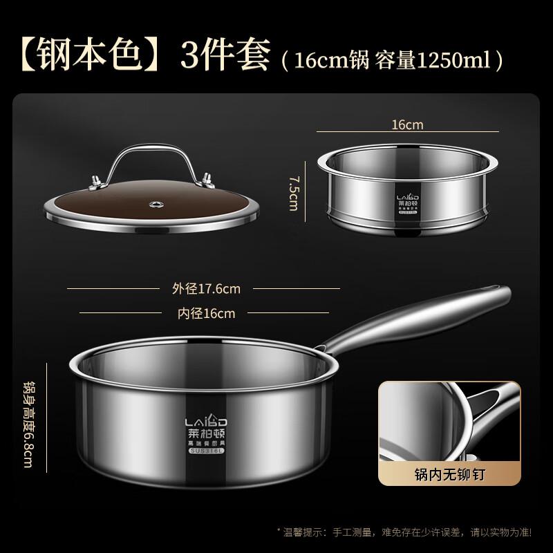 Laiboton 316L Stainless Steel Multi-Purpose Pot with Steamer