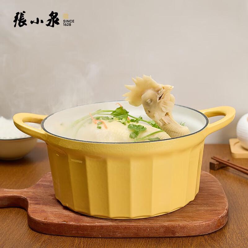 Zhang Xiaoquan Enamel Cast Iron Soup & Stew Pot