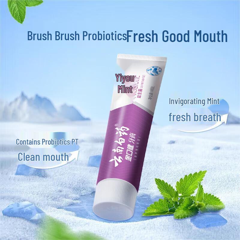 Yunnan Baiyao Jin Kou Jian Refreshing Mint Toothpaste Family Pack