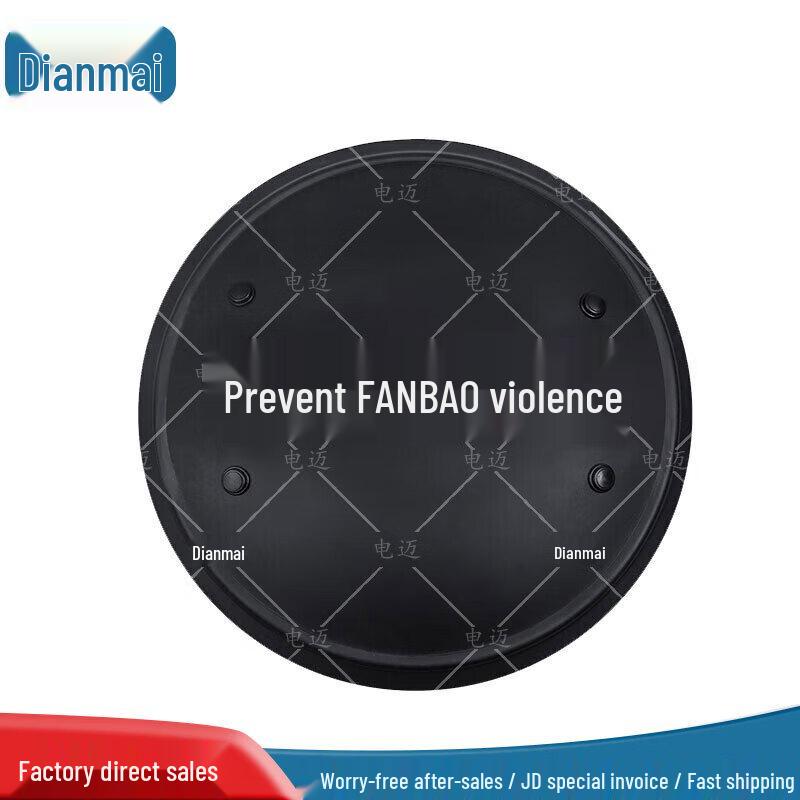 Aluminum Alloy Round Security Shield
