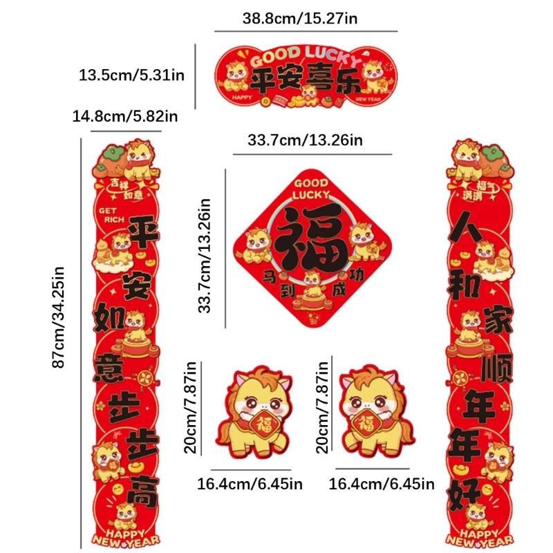 2026 New Year Couplet Set With Horse Theme Elegant Red Paper Artwork For Festival Home Decorations And Holiday Gifts