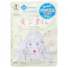 Clear Turn Sorry Bare Skin Kinishinai Mask
