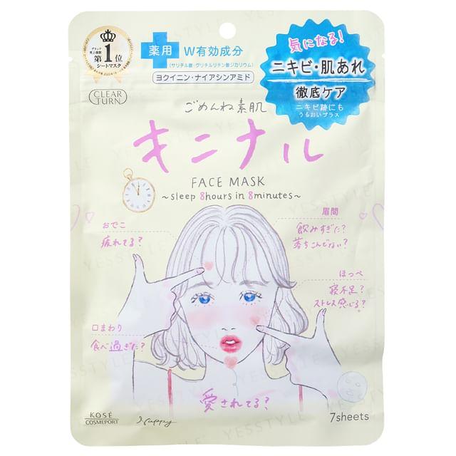 Kose - Clear Turn Sorry Bare Skin Kinishinai Mask 7 pcs