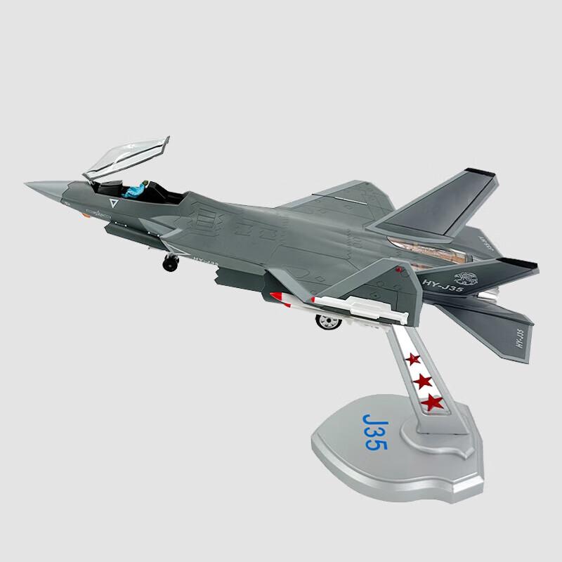 Metal J-35 Fighter Jet Scale Model (1:32)