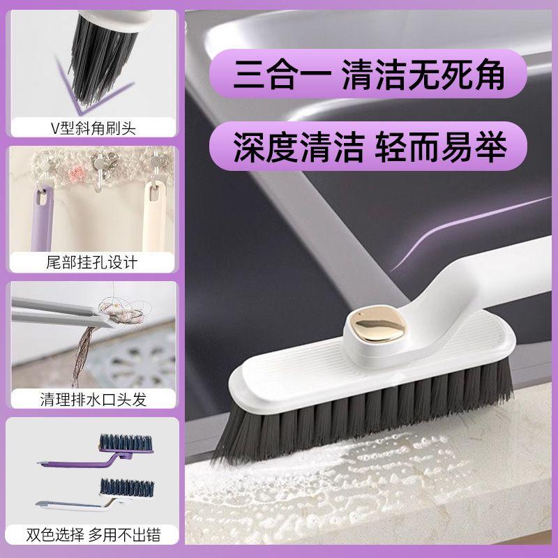 Multifunctional Board Gap Brush Can Rotate 360 ° Toilet Brush Floor Bathroom Special Cleaning Long Handle Brush