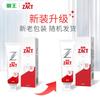 Lion ZACT Expert Stain Removal Toothpaste 2-Pack