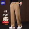 ROZ Men's Wool-Blend Straight-Leg Business Casual Trousers