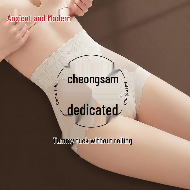 GUJIN Women s 3-Pack High-Waist Seamless Ice Silk Briefs XL