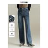 Women's High-Waist Retro Straight Leg Jeans