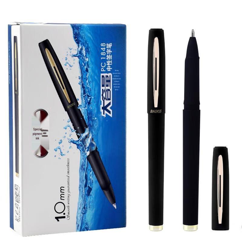 JINGRUIXIANG Black Gel Pen