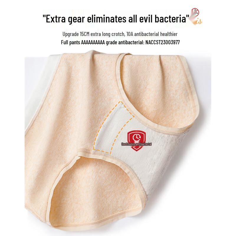 Mao Ren Women's Seamless Mid-Waist Antibacterial Cotton Briefs