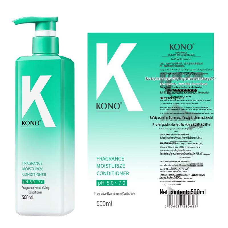 KONO Fragrance Nourishing Conditioner