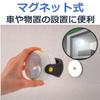 Musashi Lightex Anywhere Sensor Light wide x 8cm deep x 10cm high ASL-090 Black, 9.2cm