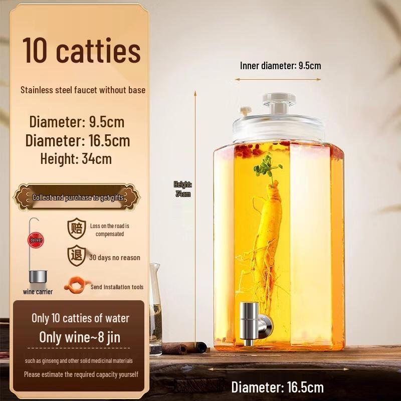 HANDUNYOU Glass Fermentation Jar