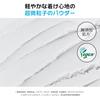 Puder mineralny No Sebum N Cinnamoroll 002 Lovely Genuine Product Makeup Sebum Prevents Pore Oily Sebum Korean cosmetics [Innisfree] - (Luźny proszek)