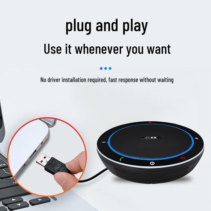Shuzhen NE10 Wireless Conference Speakerphone (CN Version)