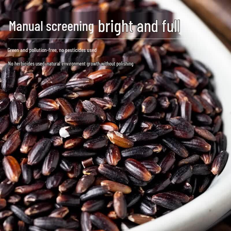 Fenduxiang Blood & Purple Glutinous Rice Blend (3 X 500g Bags)