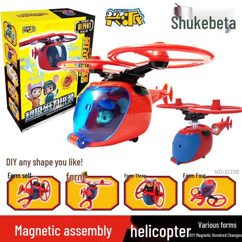 Магнитный набор Shuke Beta 5-в-1: Трансформирующийся вертолет и летающая тарелка