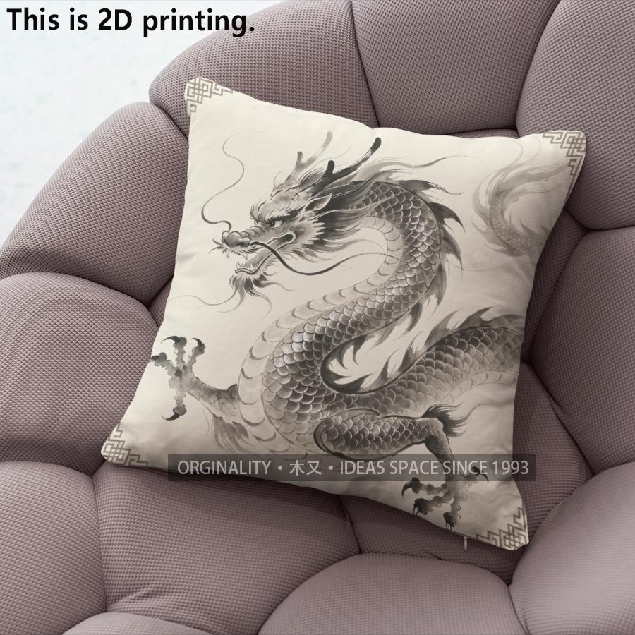 Vintage Chinese Ink Dragon Throw Pillow Covers Pattern Cushion Cover Suitable For Sofa Bedroom Car Pillow Cover