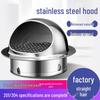 304 Stainless Steel Windproof Range Hood Vent Cover for Exterior Walls