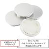 Silver Wheel Center Caps, 65mm & 62mm, 4 Pieces, Wheel Covers, Center Covers