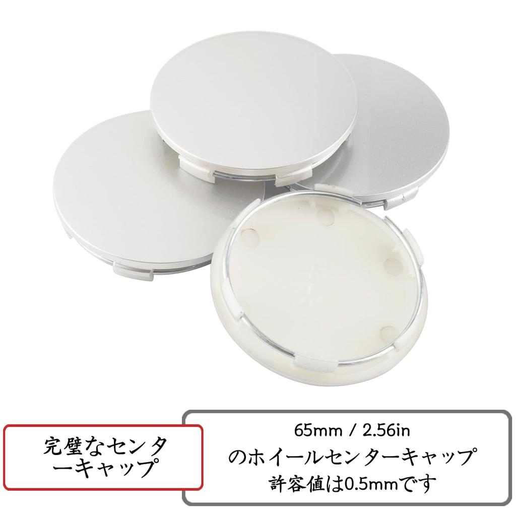 Silver Wheel Center Caps, 65mm & 62mm, 4 Pieces, Wheel Covers, Center Covers