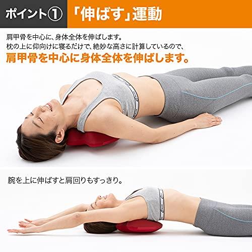 Fukutsuji-style shoulder blade stretch pillow (brown)
