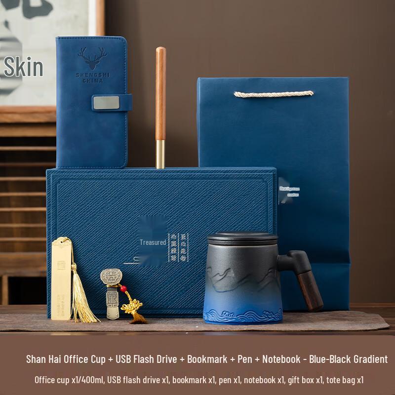 

Chaxun Ceramic Mug Gift Box