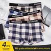 Miling Antibacterial Men's Cotton Boxer Shorts